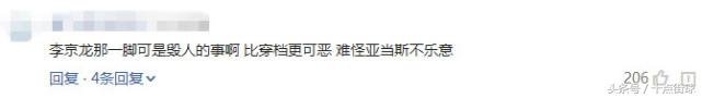 nba为什么穿裆过人是侮辱(广厦球员被亚当斯穿裆戏耍却反遭网友骂：技不如人，还故意伸腿！)