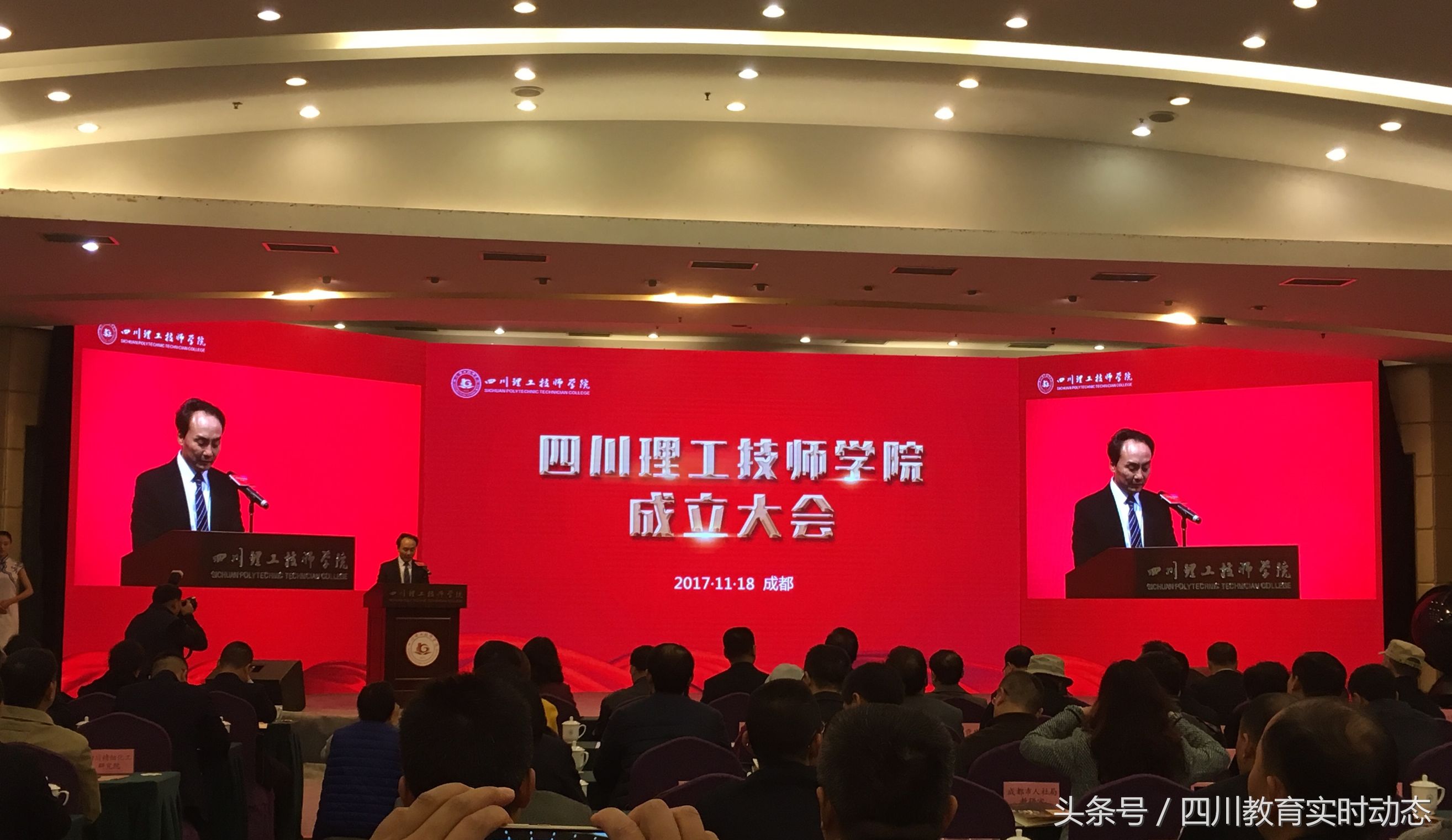 四川又添一处技能型人才摇篮！四川理工技师学院正式成立！