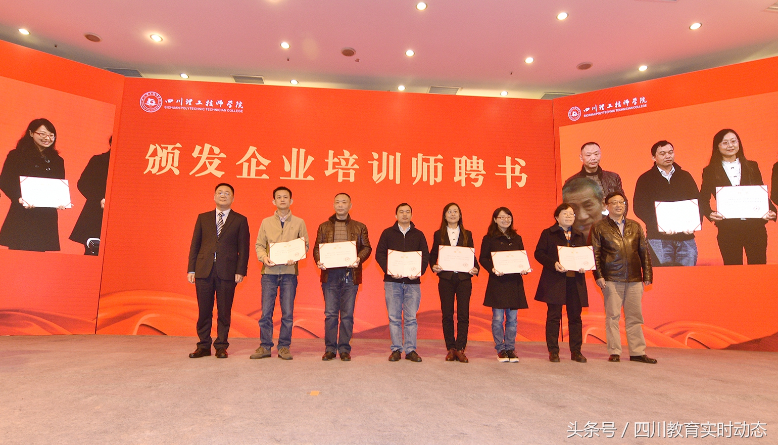 四川又添一处技能型人才摇篮！四川理工技师学院正式成立！