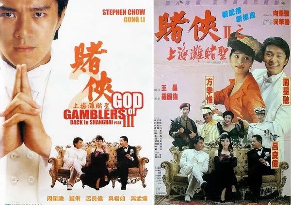 Stephen Chow "King of Comedy" Karen Mok RARE HK ORIGINAL 1999 SET OF 2 Poster 
