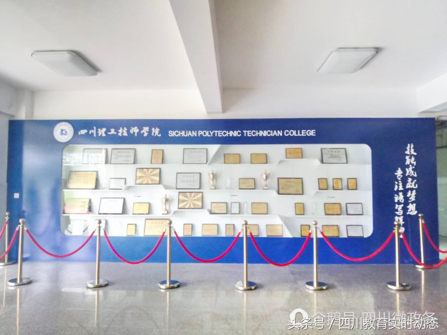 四川又添一处技能型人才摇篮！四川理工技师学院正式成立！