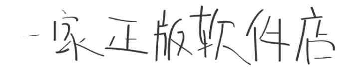 「100家」私藏淘宝店铺大公开，关店了都舍不得删！