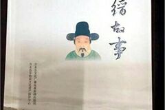 翰林多吉水(“翰林多吉水，朝士半吉安” 对庐陵文化的几点认识！)