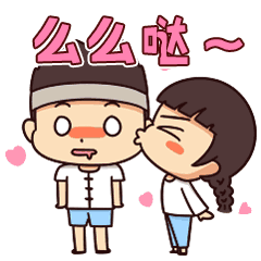 男女微信亲吻表情,让你一吻到底,幸福到底.哈哈哈,惊不惊喜,意不意外