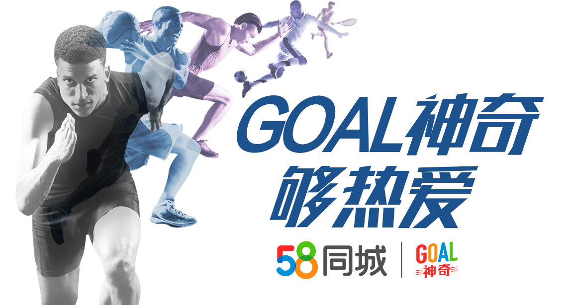 中超为什么能轰72球(GOAL神奇：细说中超十大数据之最 恒大胜场最多 上港火力最猛)