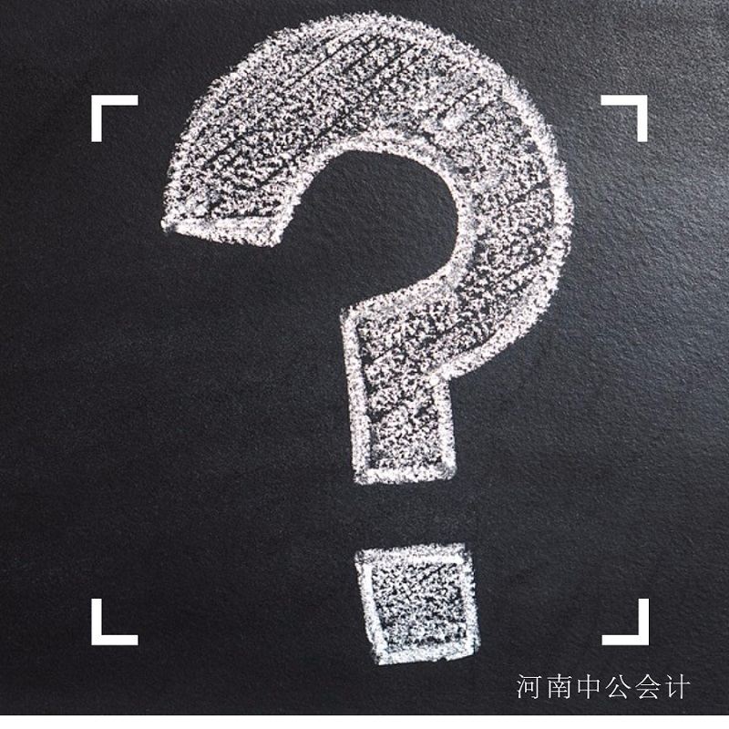 2018年河南初级考试常见问题汇总