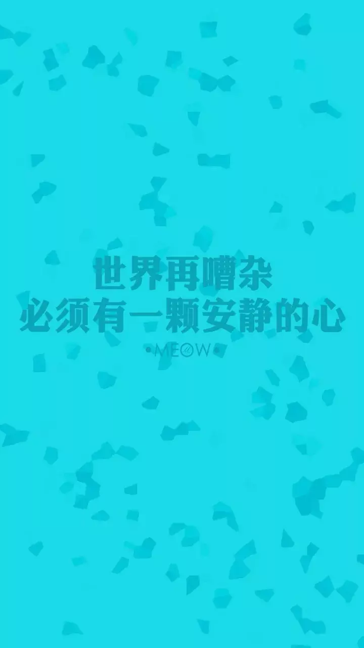 正能量图片配字 微商早安说说大全