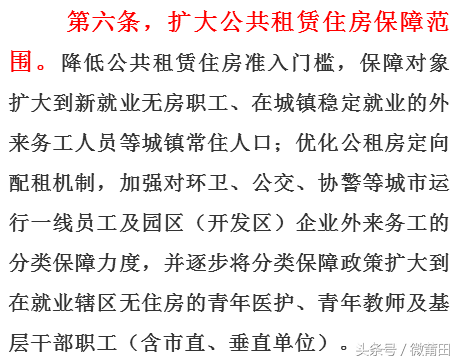 莆田房屋出租,莆田房屋出租信息网
