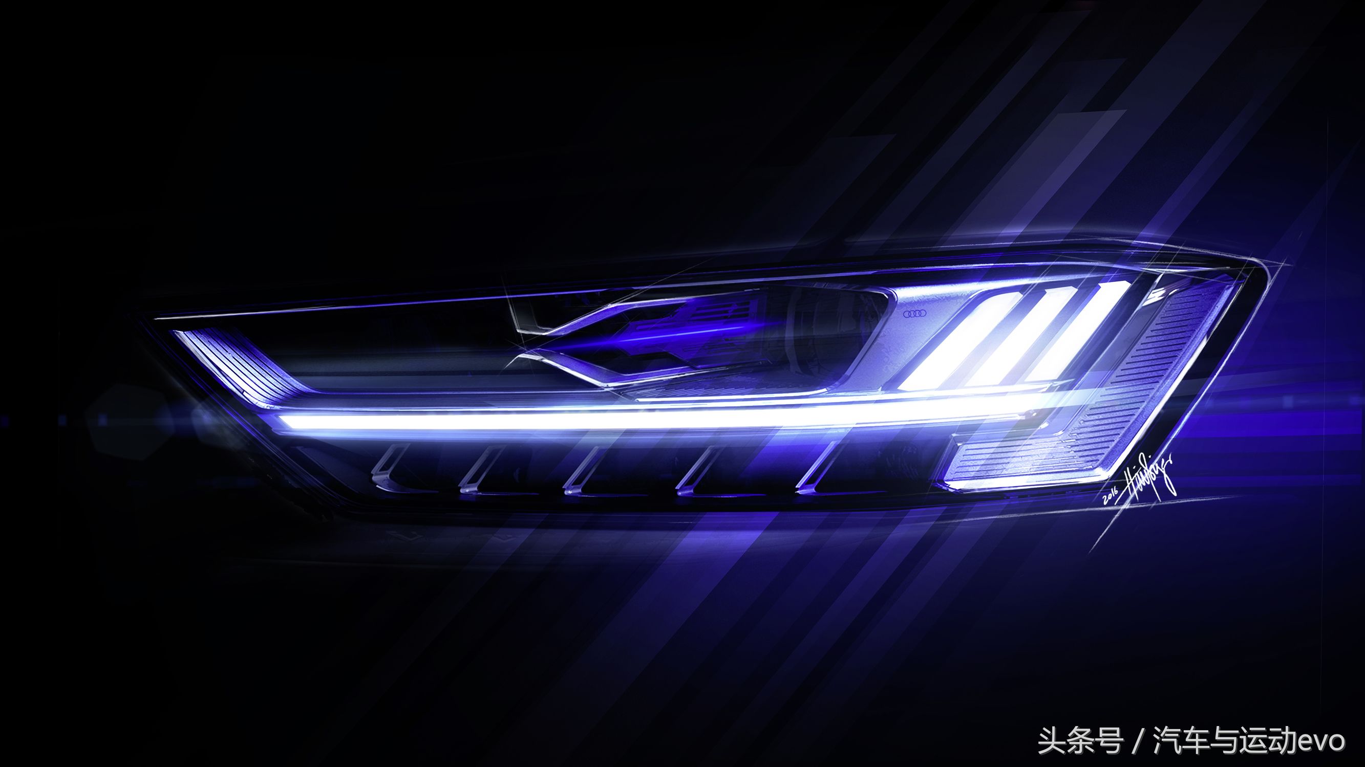 以科技定义进取 全新奥迪A8新能源时代的豪华定义｜evo科技
