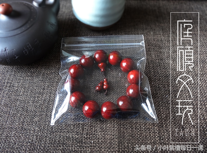 小叶紫檀手串盘玩保养指南：从新手到包浆的完整教程