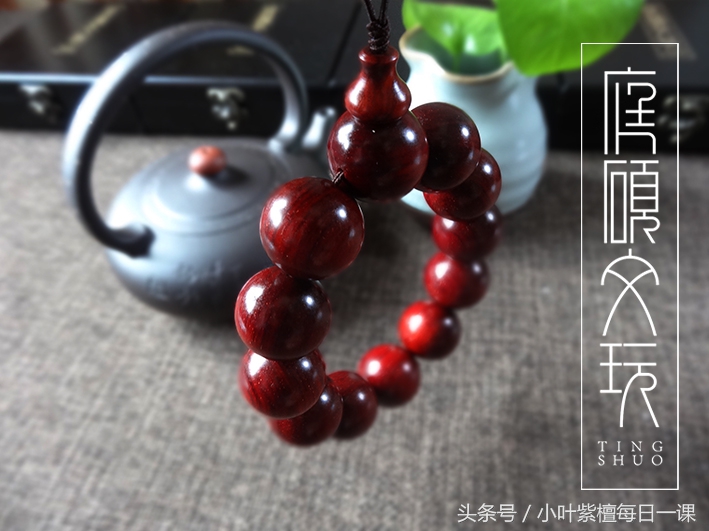 小叶紫檀手串如何盘玩保养直达包浆？
