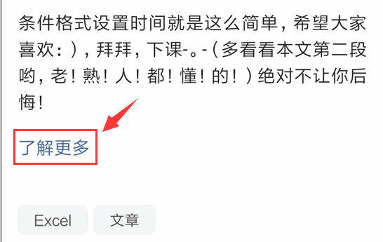 世界杯主题4s展厅ppt(世界杯足球活动PPT模板，框架设计完整，直接套用不操心)