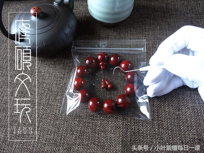 小叶紫檀手串如何盘玩保养直达包浆？
