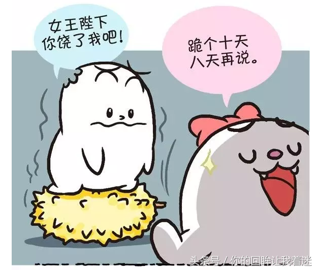 十二星座女朋友生气了该怎么哄，一秒钟解决