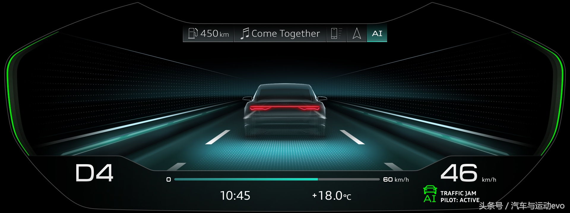 以科技定义进取 全新奥迪A8新能源时代的豪华定义｜evo科技
