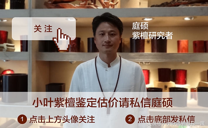 小叶紫檀手串如何盘玩保养直达包浆？