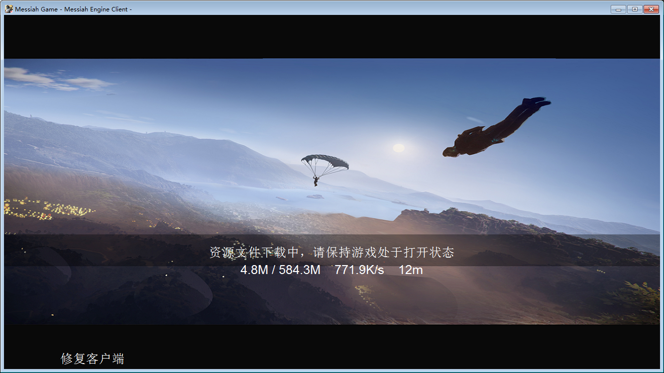 网易吃鸡《荒野行动》PC版正式开启下载！