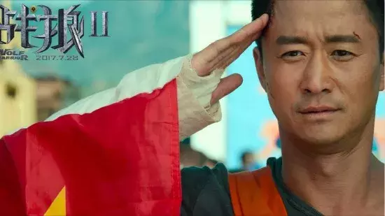 《战狼2》全球票房排行榜：中国电影海外票房奇迹