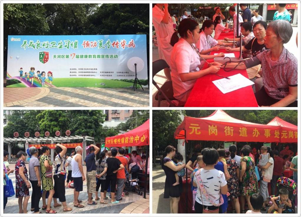 天河｜触碰文明温度，感悟人文点滴 元岗街下半年十大事件