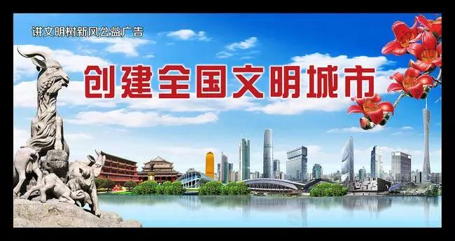天河｜触碰文明温度，感悟人文点滴 元岗街下半年十大事件