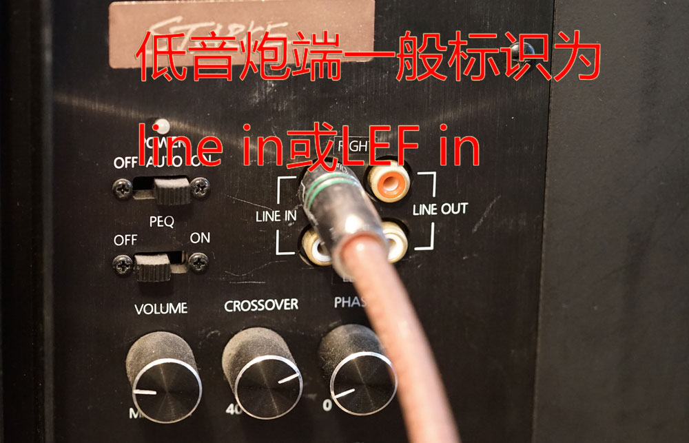 低音炮不响还有电流声？新手小白遇到的家庭影院问题手把手教学