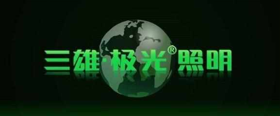 2017年中国照明灯具十大品牌排行榜揭晓，飞利浦、欧普、雷士等知名品牌位列其中