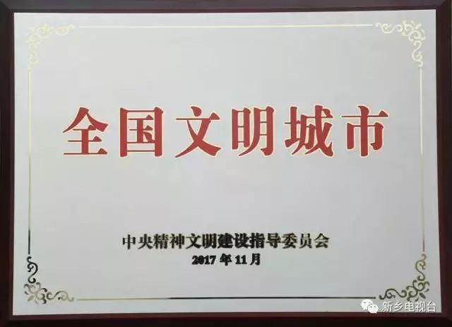 天河｜触碰文明温度，感悟人文点滴 元岗街下半年十大事件