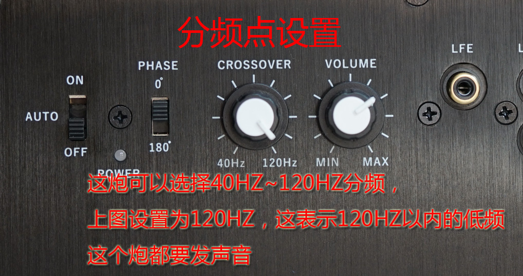 低音炮不响还有电流声？新手小白遇到的家庭影院问题手把手教学