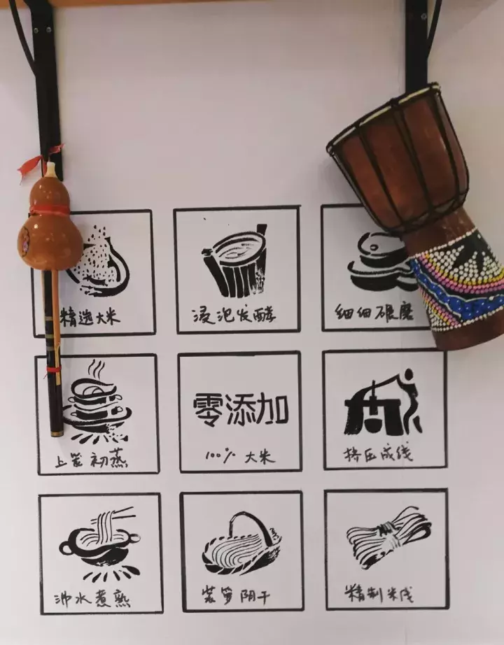 一家开了10年的米线店都有啥？除了脑洞大开的美味，还有腔调！