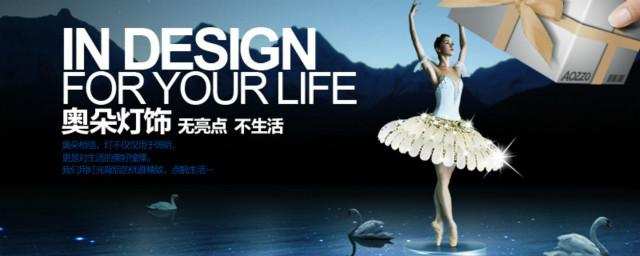 2017中国照明灯具十大品牌排行榜发布