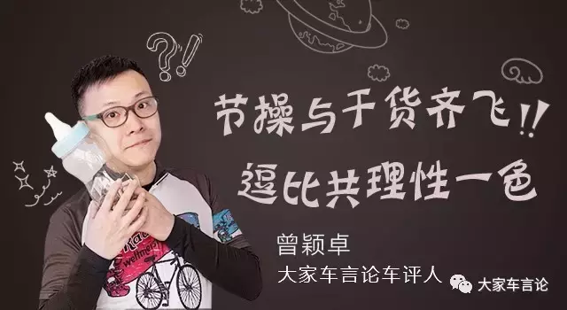 本田王：操控与舒适的完美平衡，打造理想驾驶体验