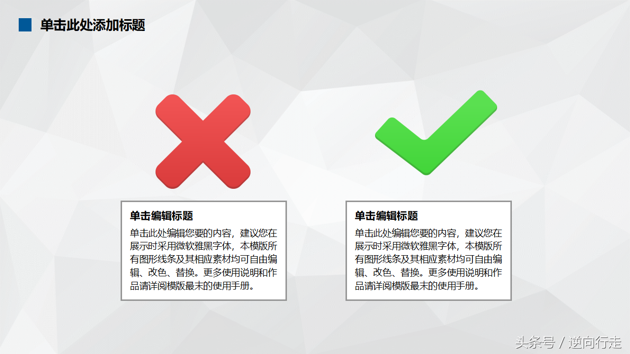 创业计划书系列PPT，定制化商务动态风格