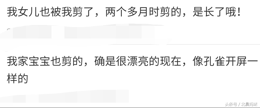 给娃剪过睫毛的原来不止我一人，三个小方法就能让娃变“睫毛精”