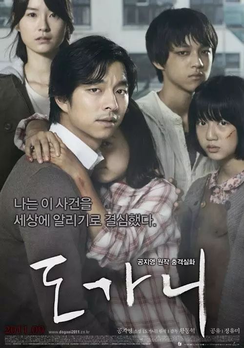 这两部虐心的韩国电影的真实结局，你可能未曾想象