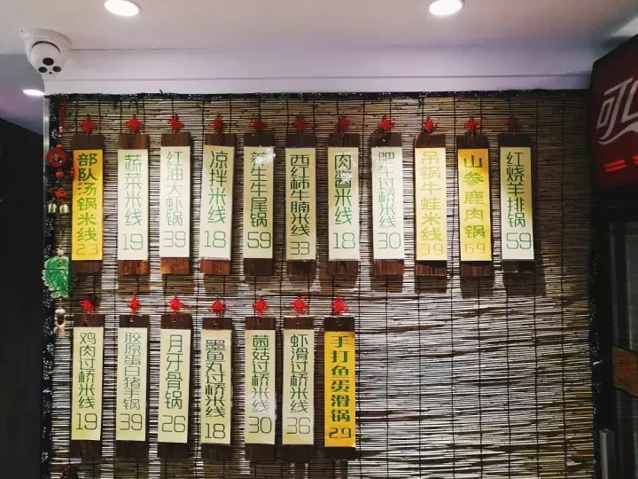 一家开了10年的米线店都有啥？除了脑洞大开的美味，还有腔调！