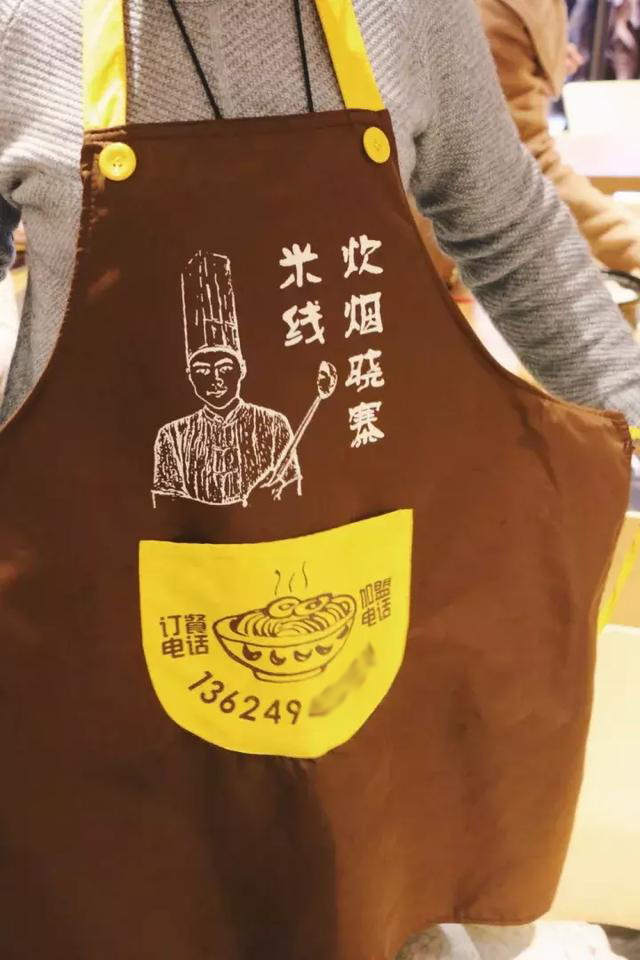 一家开了10年的米线店都有啥？除了脑洞大开的美味，还有腔调！