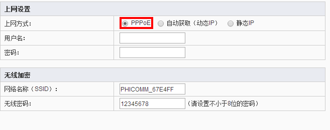 还在为不会装路由器而苦恼？几个步骤助你轻松上网