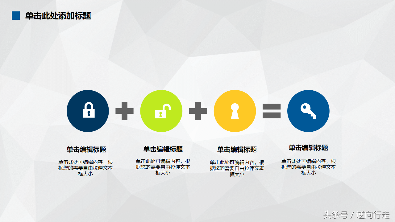 创业计划书系列PPT，定制化商务动态风格