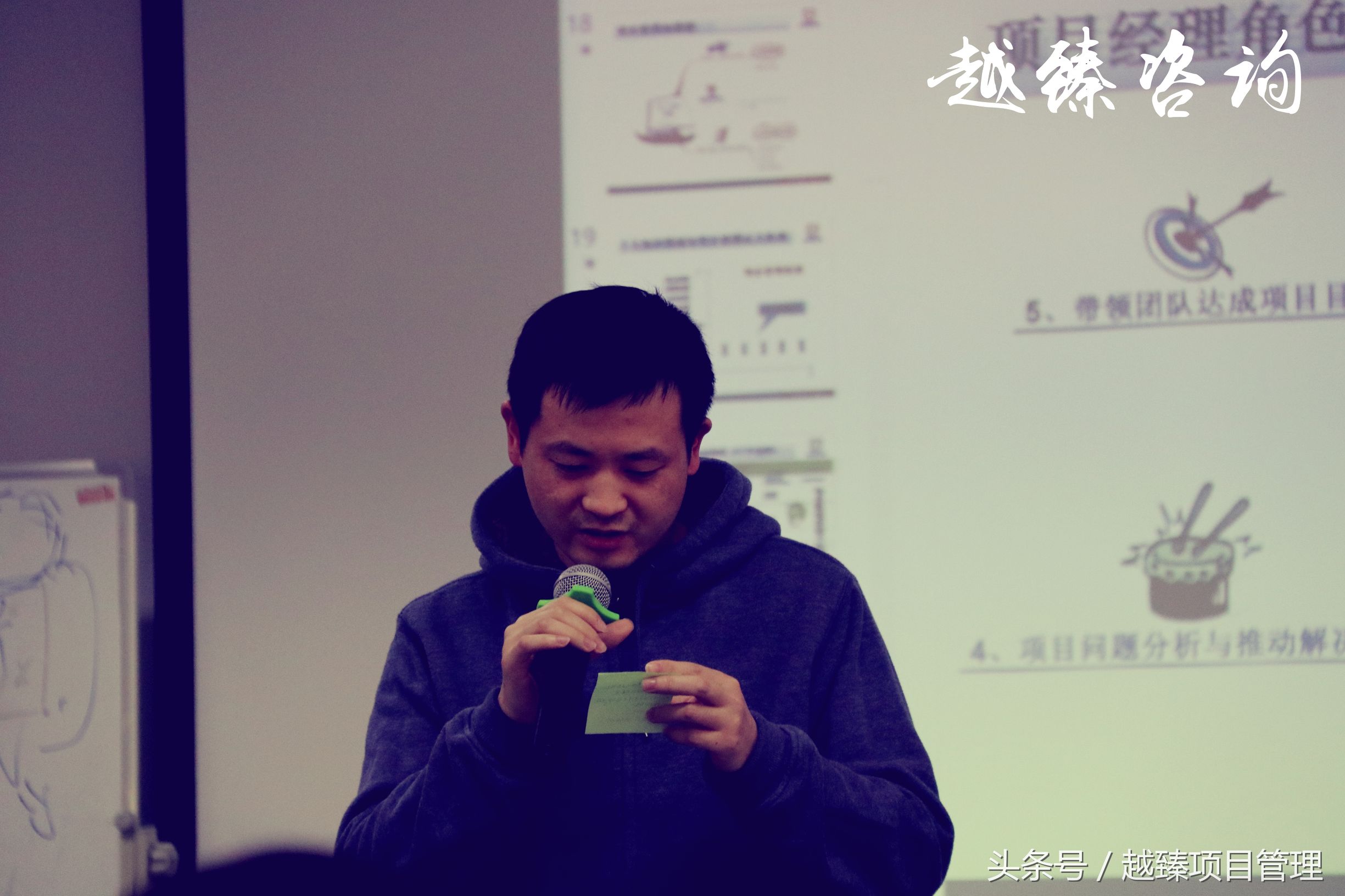 PMP项目管理实战培训-某知名通信公司项目经理集训营内训实施