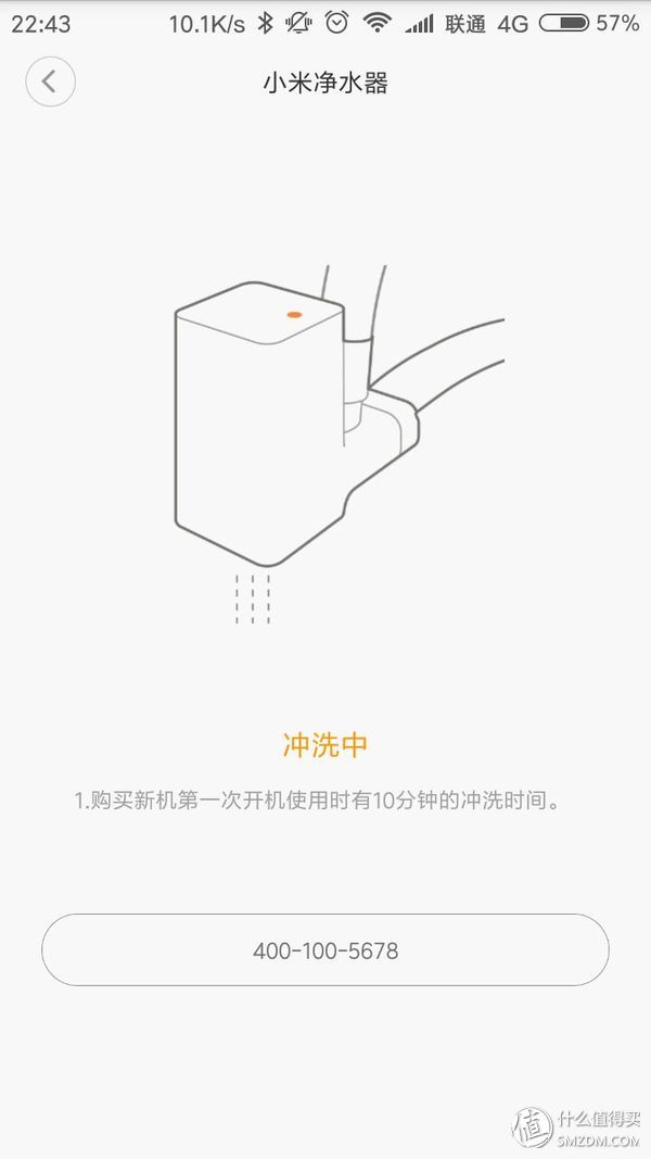 双十一剁手秀 小米净水器 开箱和详细安装指南