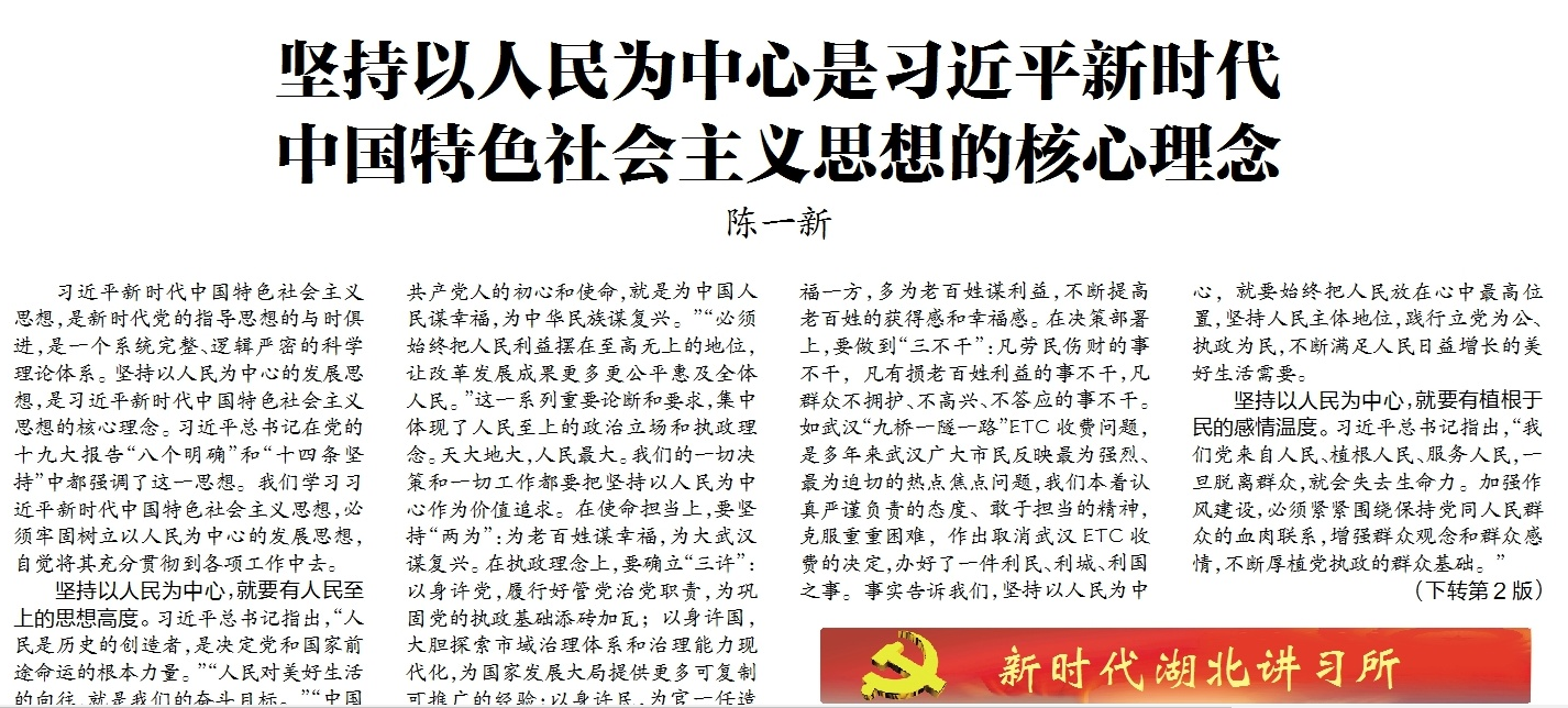 武汉etc,武汉etc办理网点在哪里