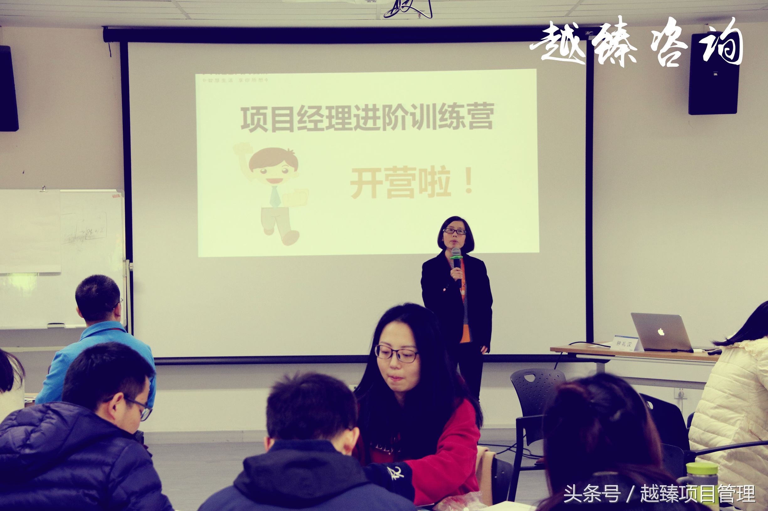 PMP项目管理实战培训-某知名通信公司项目经理集训营内训实施