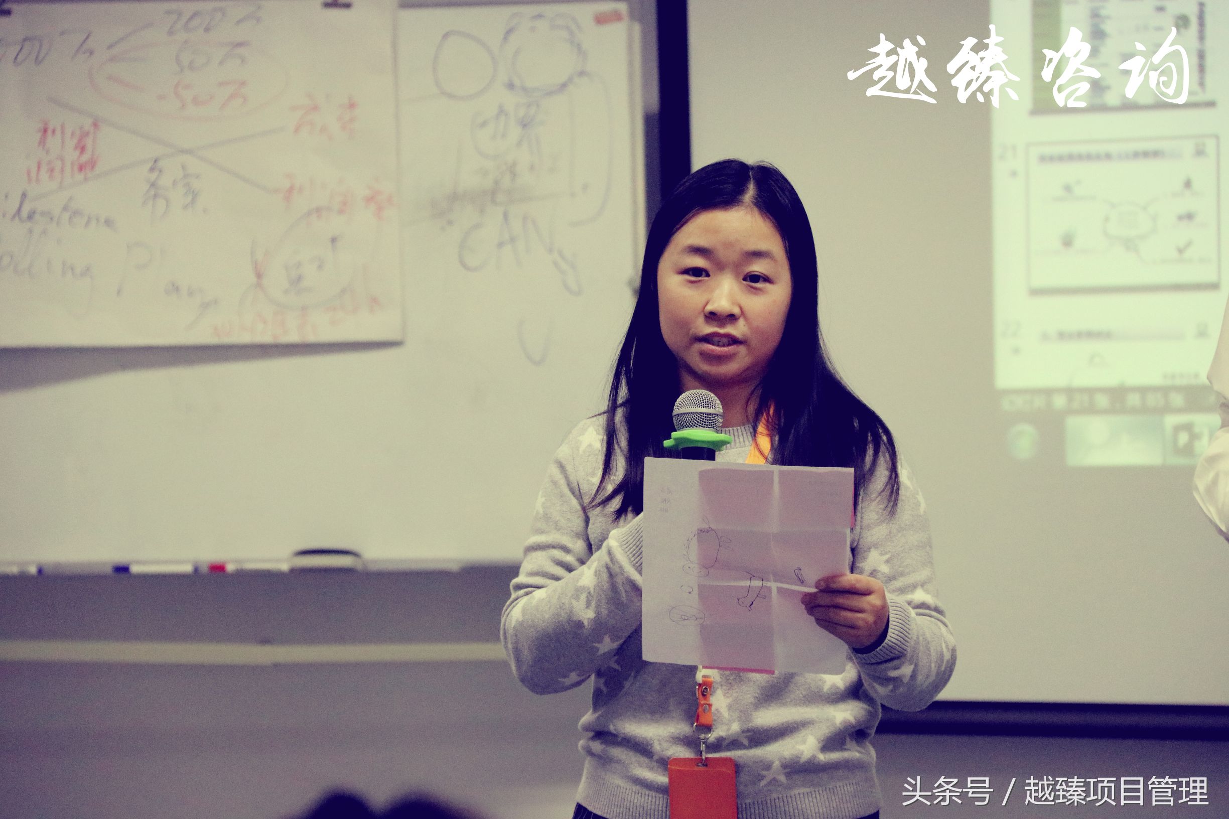 PMP项目管理实战培训-某知名通信公司项目经理集训营内训实施