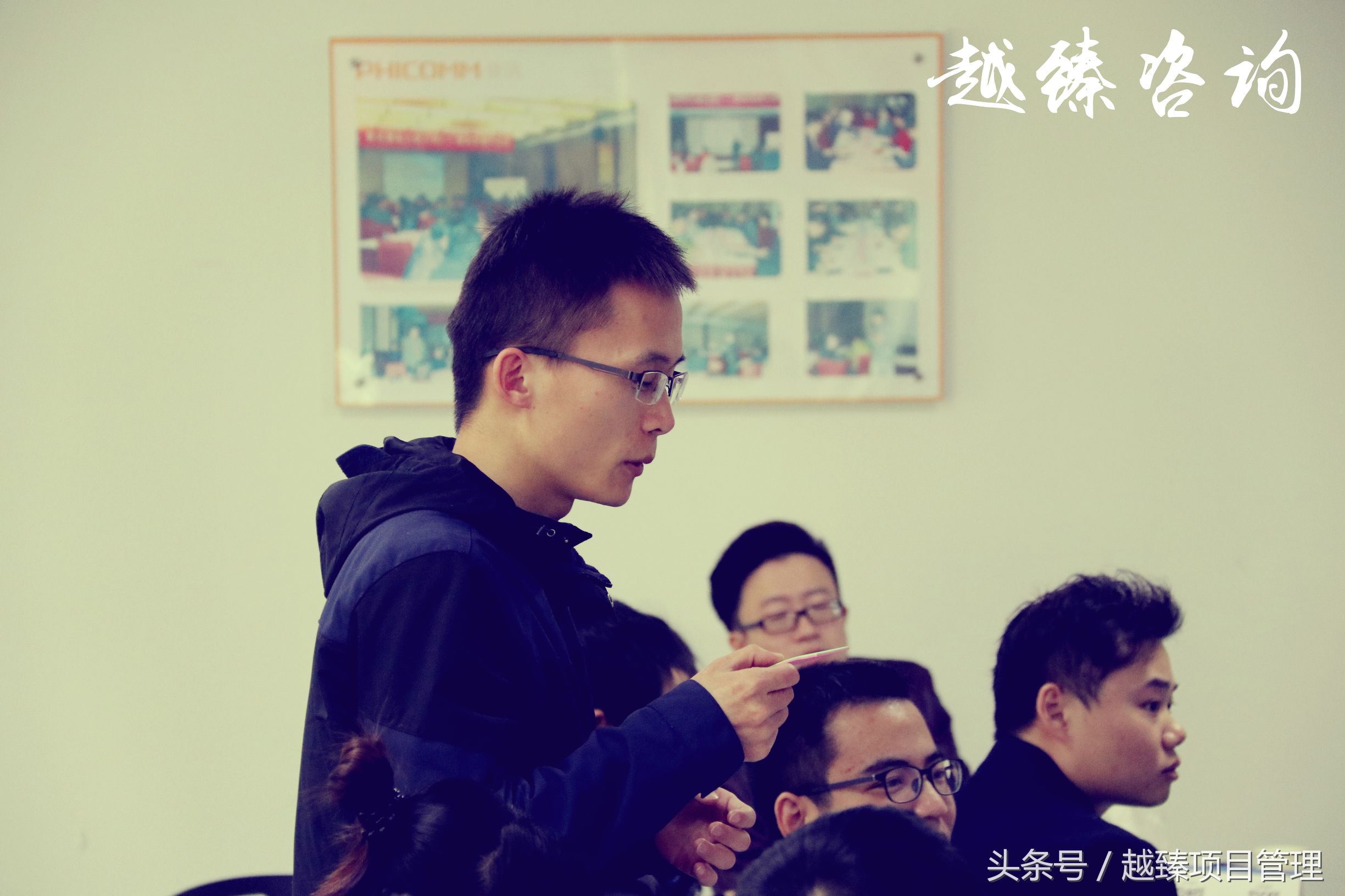 PMP项目管理实战培训-某知名通信公司项目经理集训营内训实施