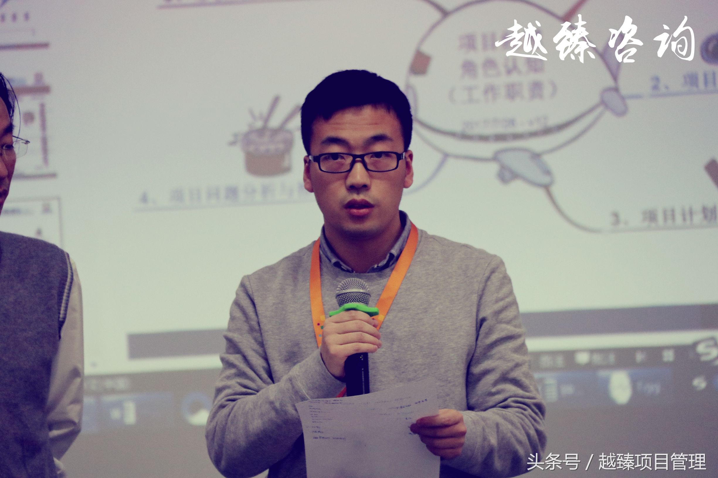 PMP项目管理实战培训-某知名通信公司项目经理集训营内训实施