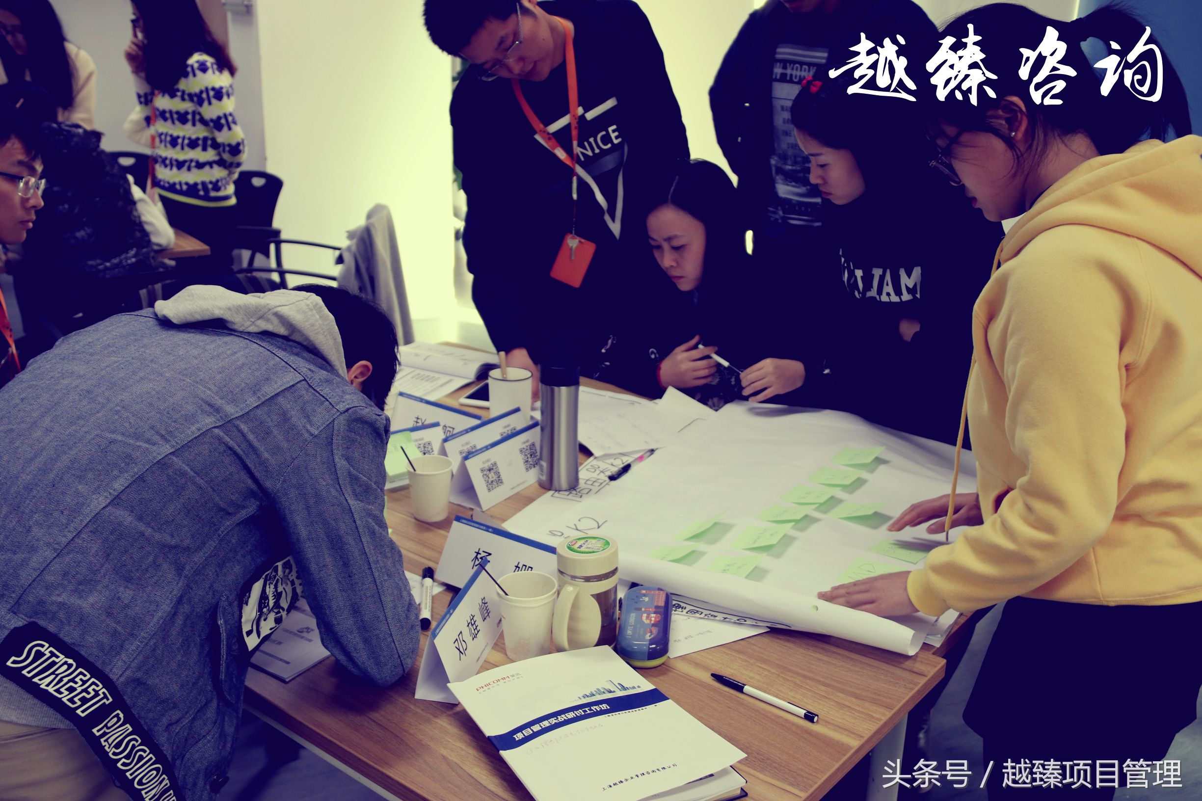 PMP项目管理实战培训-某知名通信公司项目经理集训营内训实施