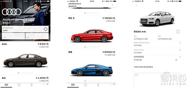 奥迪Q5日租价格曝光，全系车型押金5000元即可提车