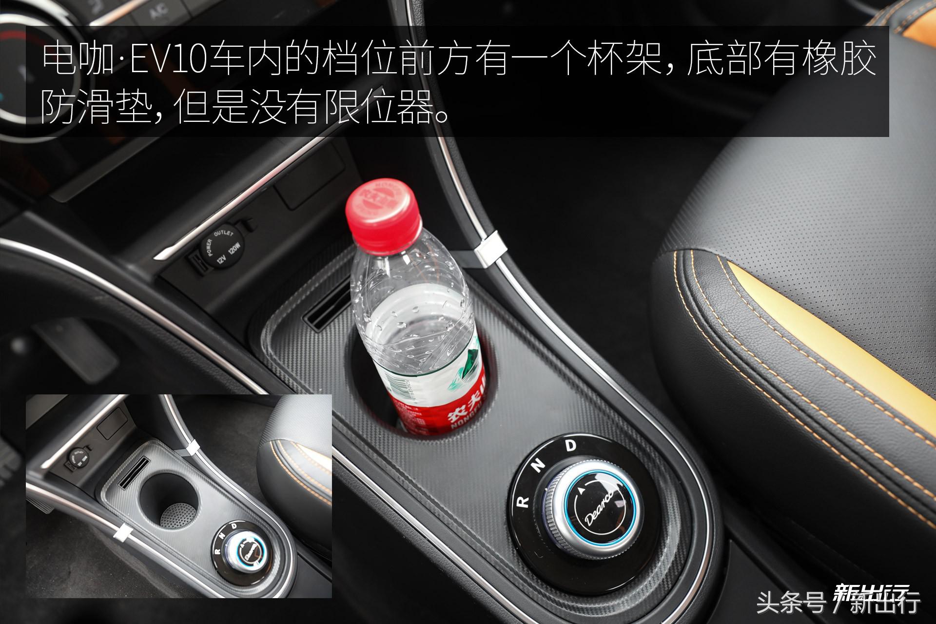 微型纯电动车又来一位强手 电咖·EV10 试驾体验