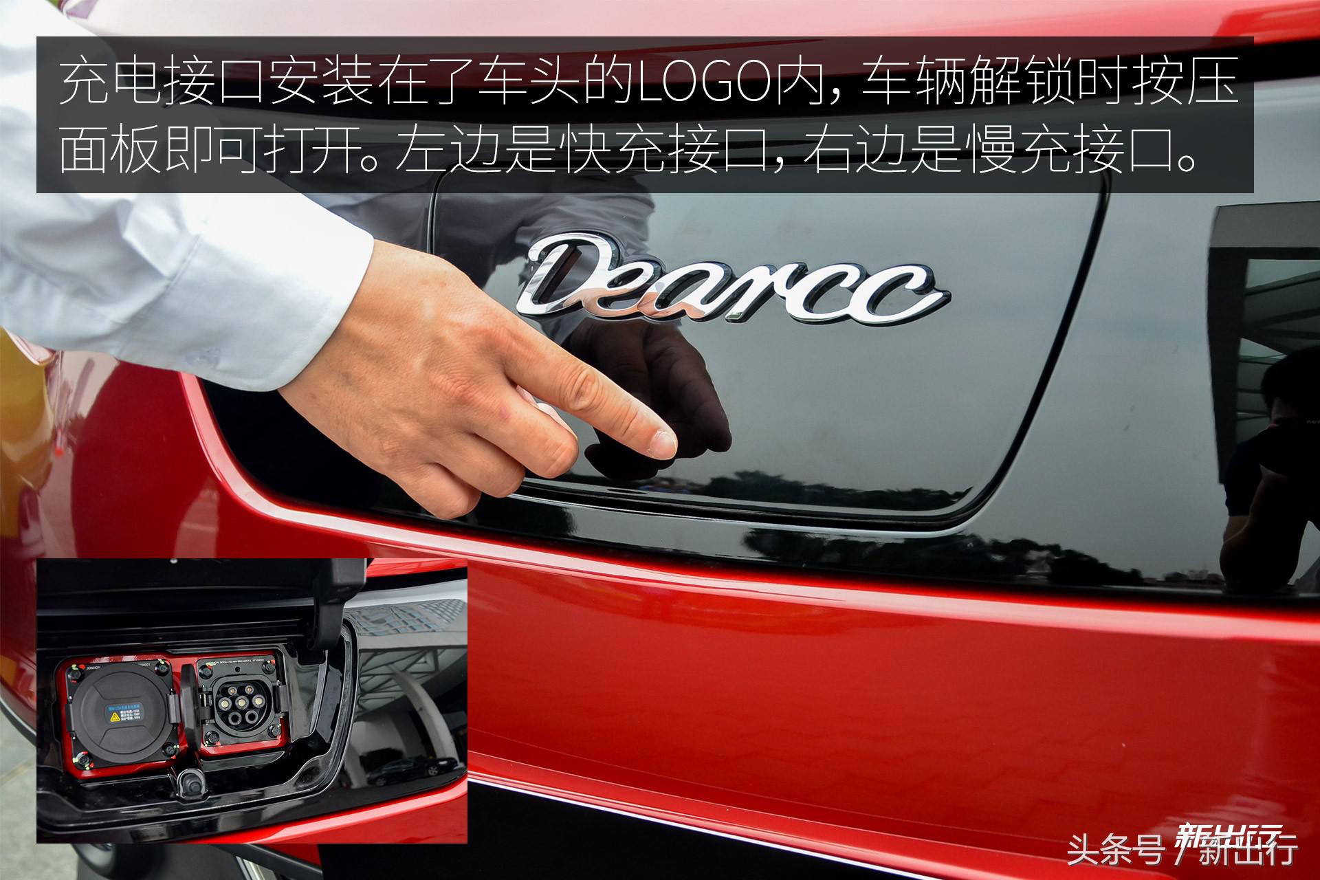 微型纯电动车又来一位强手 电咖·EV10 试驾体验