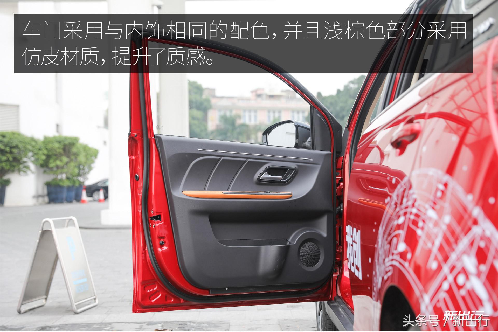 微型纯电动车又来一位强手 电咖·EV10 试驾体验